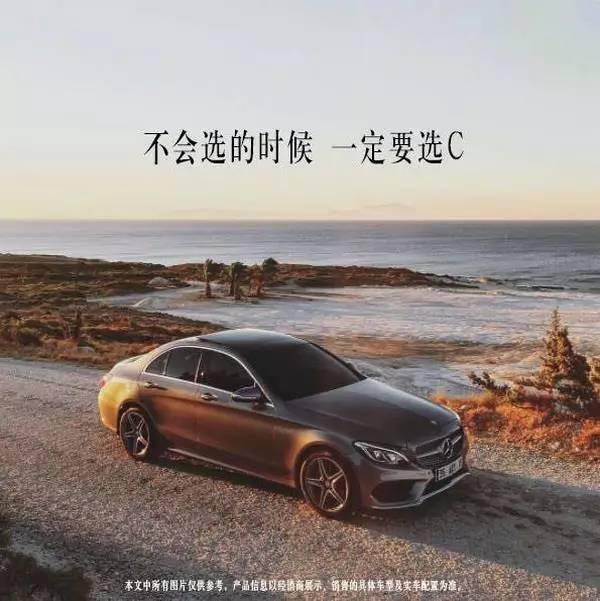 奔驰开挂!销量和利润率都超过宝马奥迪