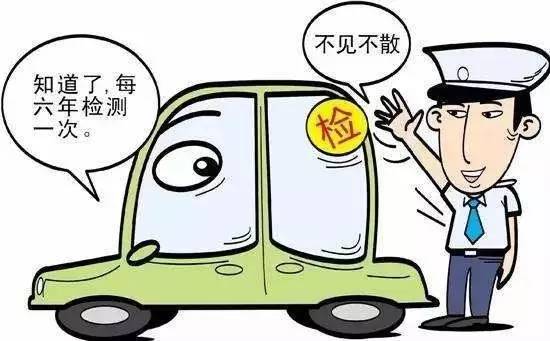 7月1日起,私家車年檢新規實行後的變化需要引起注意