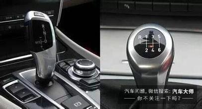 驾照是考手动挡还是自动挡?C1和C2有何