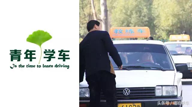科目二败在了中途停车上的学员，是有多亏？