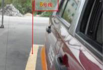 学员体会：学车技巧科二科三考试灯光大全快收藏