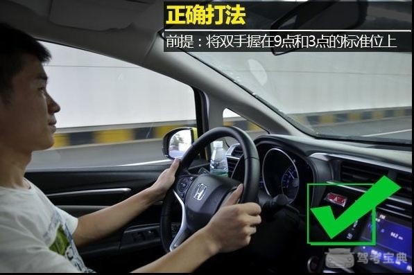 如何打好方向盘转弯 425ba4b98d7c447a88d9a40806e5e69f.jpeg!jpg2
