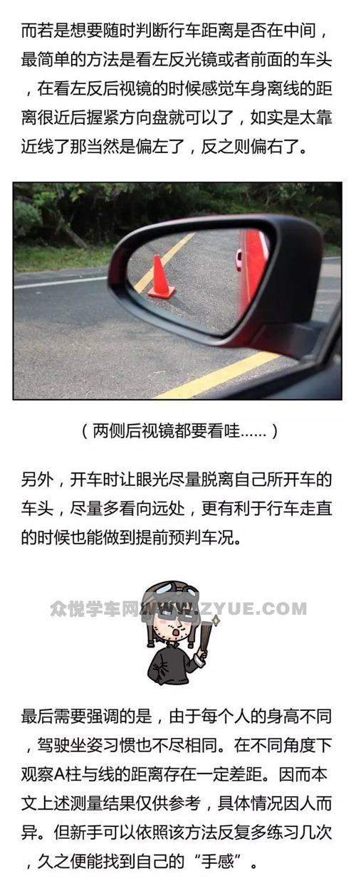 科目三还能“出轨”？那是你没这么做！