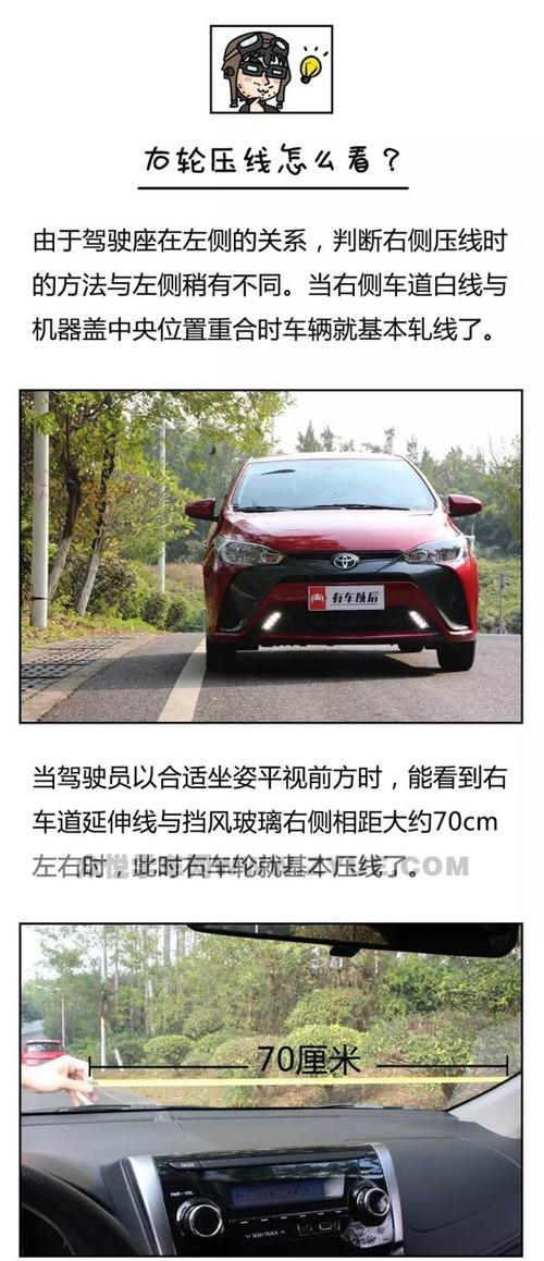 科目三还能“出轨”？那是你没这么做！