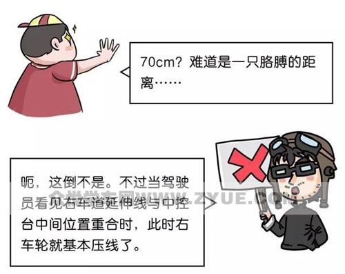 科目三还能“出轨”？那是你没这么做！
