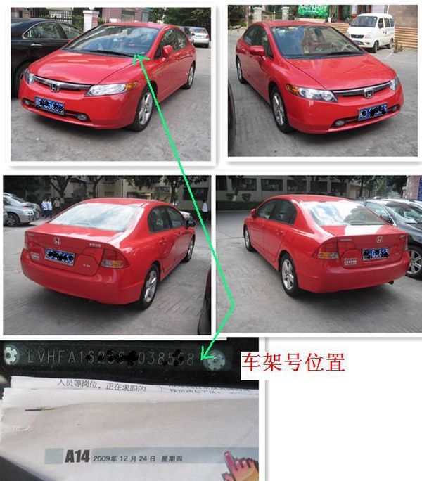 (1)保险投保人如果是个人需提供:身份证(复印件,照片,均要正首页 驾校
