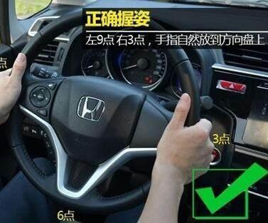 科目三姿势不正确也要扣分，涨知识了！