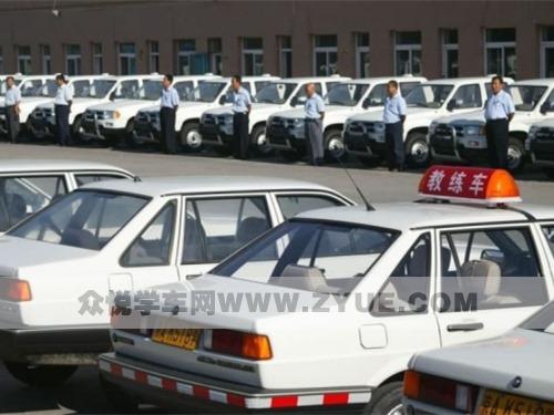报名学车，不看价格看什么？