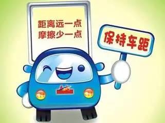 叮咚学车——快来看看吧！科目一满分通关就靠它了！