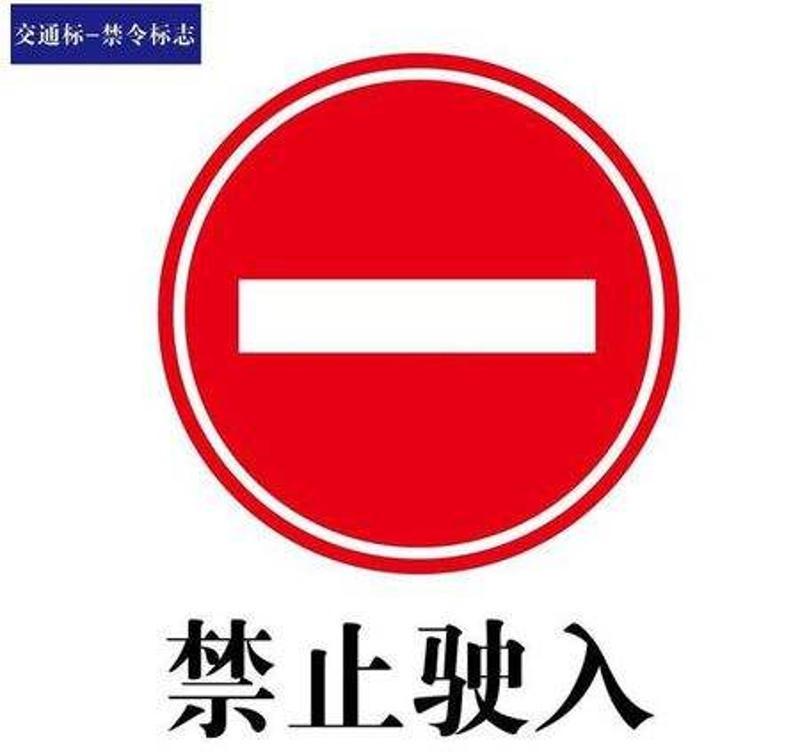 顺达驾校百科:新手该如何判断车距 小编用这样的方法解释"左转让直行