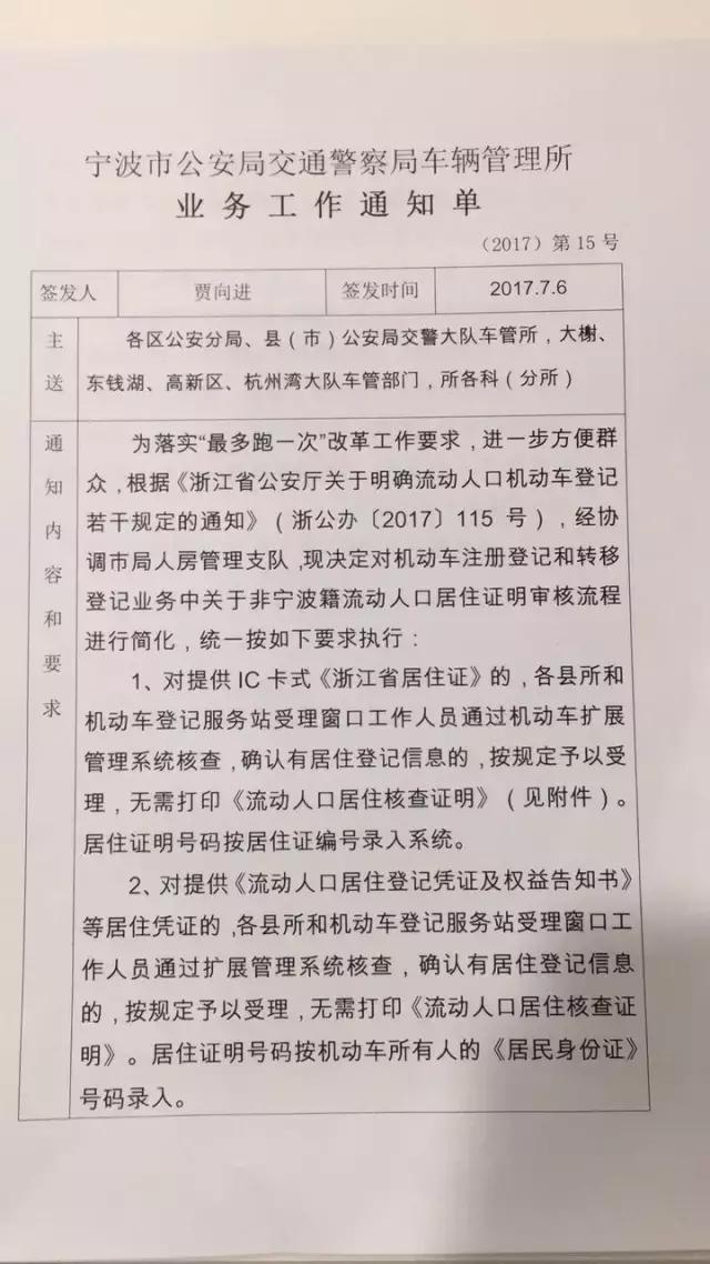 浙江人口外省_浙江纺织人口