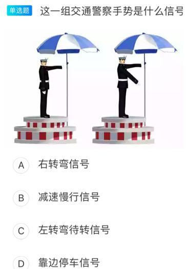 科目一考试中，最容易做错的6道题，你做错了没