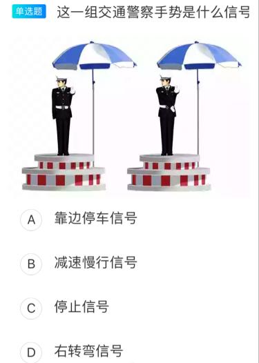 科目一考试中，最容易做错的6道题，你做错了没