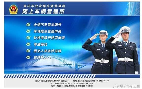 今天起购买二手车可以保留原车牌 喜大普奔?