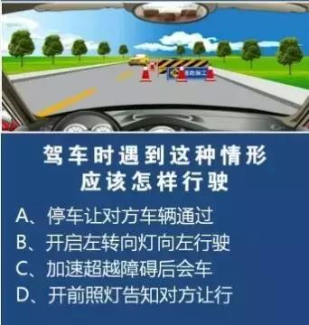 叮咚学车—科目一你能答满分吗？先过了这十道题再说！