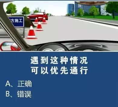 叮咚学车—科目一你能答满分吗？先过了这十道题再说！