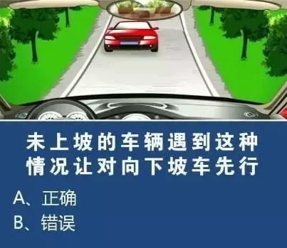 叮咚学车—科目一你能答满分吗？先过了这十道题再说！