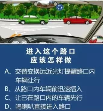 叮咚学车—科目一你能答满分吗？先过了这十道题再说！