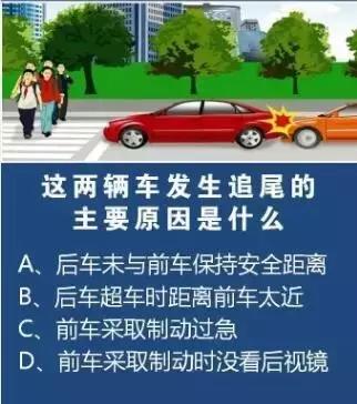 叮咚学车—科目一你能答满分吗？先过了这十道题再说！