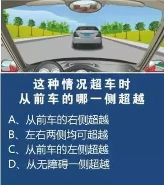 叮咚学车—科目一你能答满分吗？先过了这十道题再说！