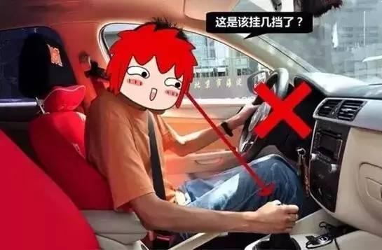 叮咚学车—科目三出错率最高的7个动作是那些？