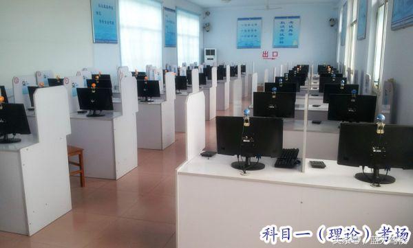 学车第一步，如何准备科目一考试