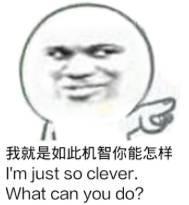 国庆归家的火车票都快没了 你还优哉游哉!