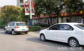 科目一满分过，轻轻松松拿驾照