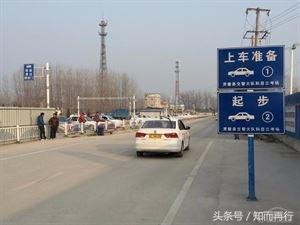 就这8点，科目三比王者荣耀更容易过关