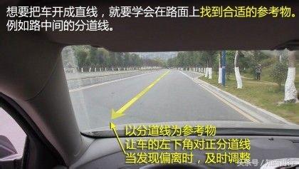 就这8点，科目三比王者荣耀更容易过关