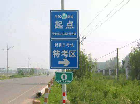 科目二、科目三最全技巧攻略，再也不用担心挂科！