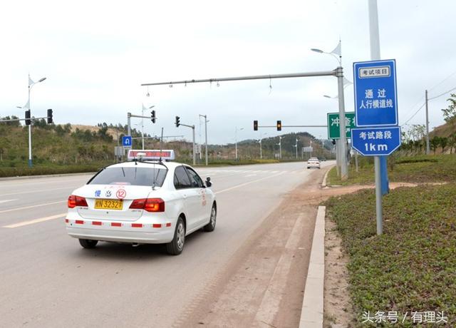 科三最后一步：靠边停车实战技巧