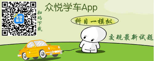 被追尾交警竟判前车全责，原因是？