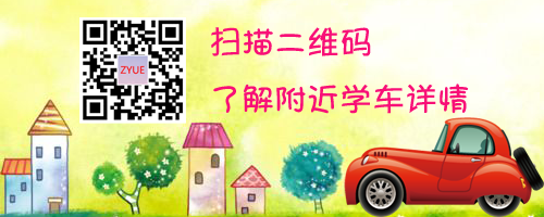 驾考宝典APP