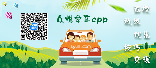 连云港学车新模式，考驾照新体验