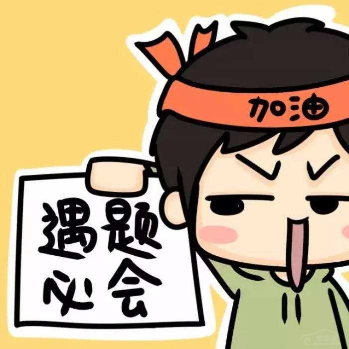 科目一考前提醒,花一分钟的时间省去挂科的麻烦!- 驾考宝典