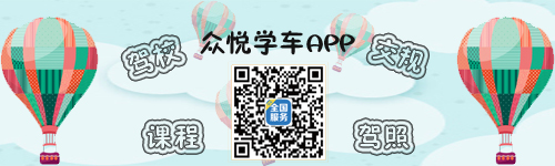 下载驾考宝典APP，手机就可以做交规理论模拟
