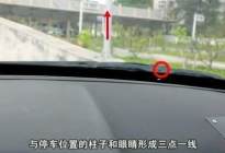 技巧总结：学车技巧科目二五项最容易失误的地方