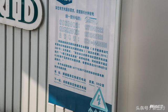 充一小时能跑200+公里 独家体验特斯拉国标充电转接头
