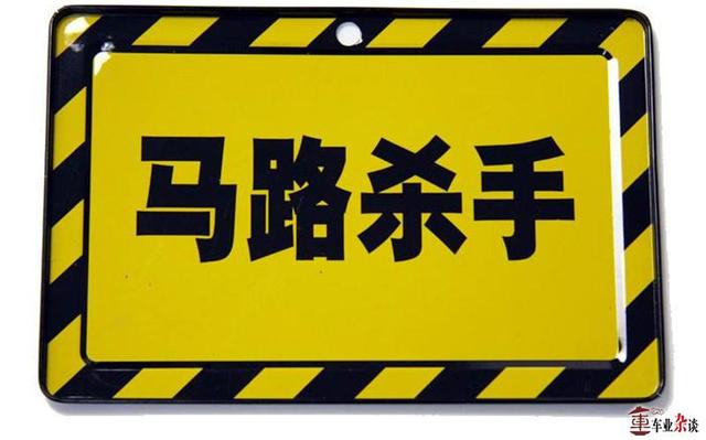 驾考新规将至,它是画蛇添足还是画龙点睛? 驾考新规将至,它是画蛇添足还是画龙点睛?