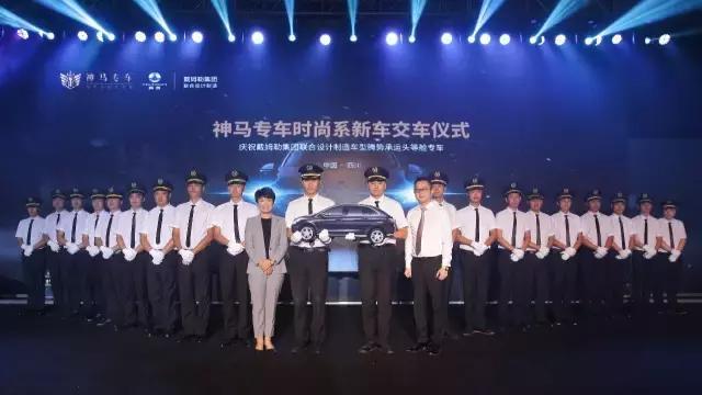 斯拉、i3做小伙伴,400台腾势为何加入神马跑