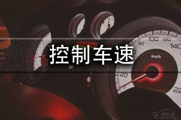 倒车入库要想一把过，这六点基础准备要做好