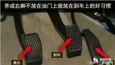 学会手动挡起步技巧，科二不挂科