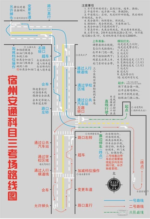 云浮罗定科目三灯光 罗定考科目三要交保险?