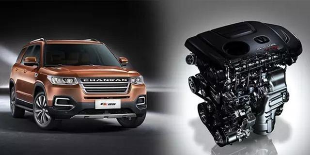 厉害了我的中国芯,长安CS95蓝鲸2.0TGDI发