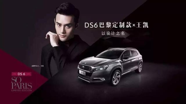 2017年车企失败营销案例大盘点 这个品牌占了