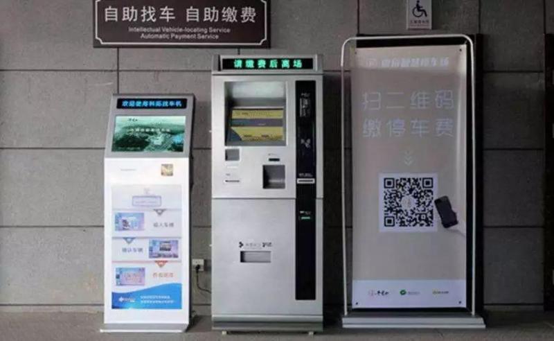 停车场太大找不到自己的车?看看这个几种方法
