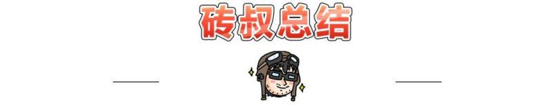 全时四驱、分时四驱，到底谁更Diao？今天终于有答案