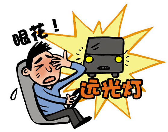 夜间驾驶应该注意些什么?过年开车回家必看!