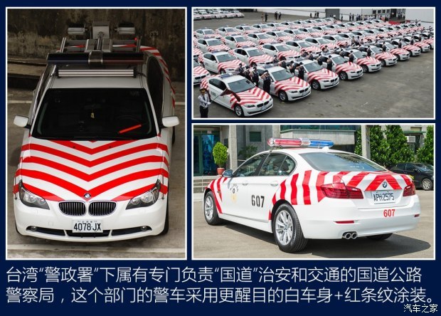 图 世界警车大观 宝岛台湾的无奈与奇葩 小猪二手车 图 世界警车大观 宝岛台湾的无奈与奇葩 小猪二手车